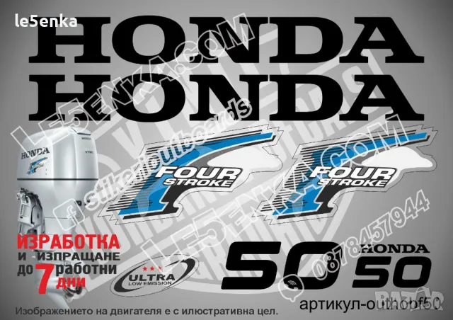 HONDA 90 hp Хонда извънбордови двигател стикери надписи лодка яхта, снимка 15 - Аксесоари и консумативи - 43044330