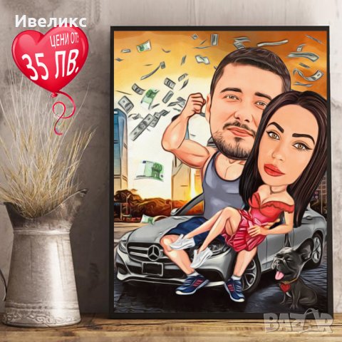 КАРИКАТУРИ за БАЛ Абитуриент завършване класен, снимка 8 - Картини - 35472005