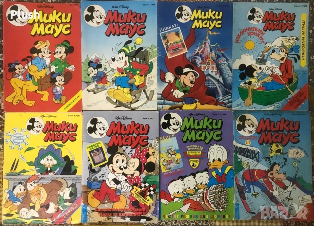 Списание Мики Маус , комикси от 1991 - 1996 година