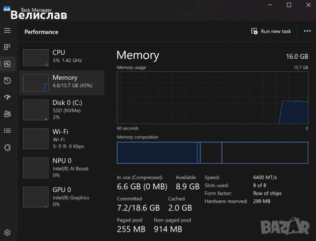 Acer Swift Go 14 OLED/ 3K 90Hz/ Intel Core Ultra 5 125U/ 16GB/ 1TB/ Гаранция, снимка 14 - Лаптопи за дома - 54174108