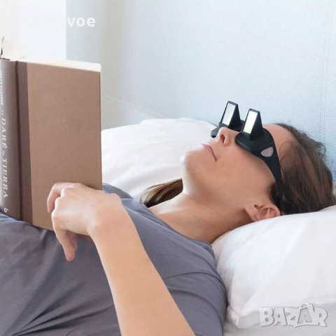 Мързеливи очила, които пречупват ъгъла, за четене и гледане на телевизия