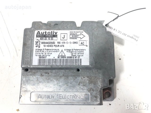 AirBag централа Peugeot 207cc (2006-2014г.) 21610281-0 609221000 9664402580 rbg-a76-c-10-cem00