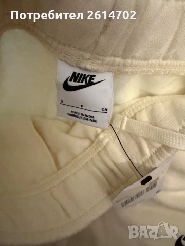 НОВО * Дамско долнище на Nike , снимка 2 - Спортни екипи - 56465441