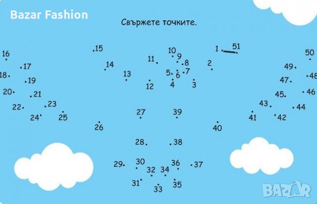 Хит цена!!! Интерактивни карти 100 игри за деца, снимка 11 - Образователни игри - 31060923