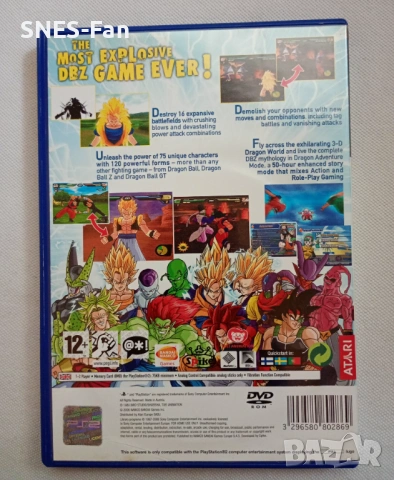 Dragonball Z Budokai Tenkaichi 2.PlayStation 2, снимка 3 - Игри за PlayStation - 54321710