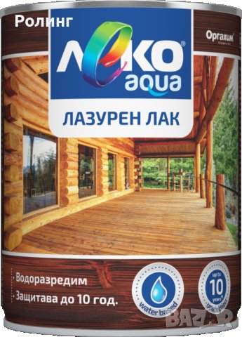 Лазурен лак "Леко" - 2.5l ,различни цветове, снимка 2 - Бои, лакове, мазилки - 37247363