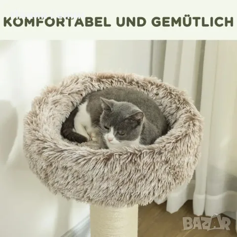 PawHut Дърво за котки, 87 см, Кула за котки с дебела драскалка, Плюшено легло, снимка 4 - За котки - 50355959