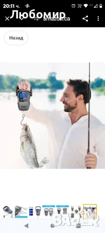 Рибна везна, везна за багаж 110lb/50kg с LCD дисплей със задно осветяване, цифрова везна 
, снимка 4 - Везни - 47959421
