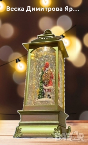 Златист коледен фенер, снимка 6 - Декорация за дома - 52561931