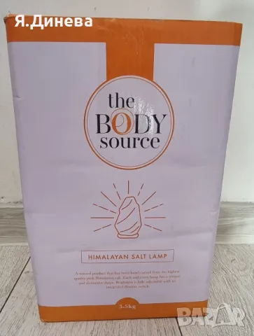 Лампа от хемалайска сол
