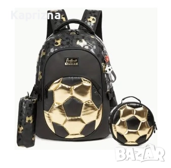 Уникален комплект от 3 части