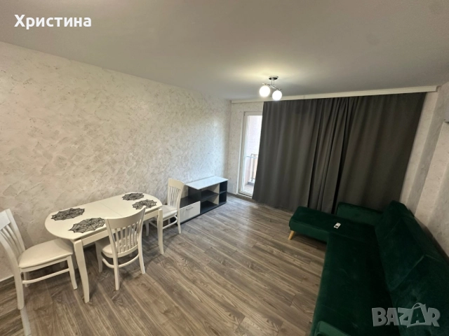 Двустаен апартамент обзаведен от собственик 