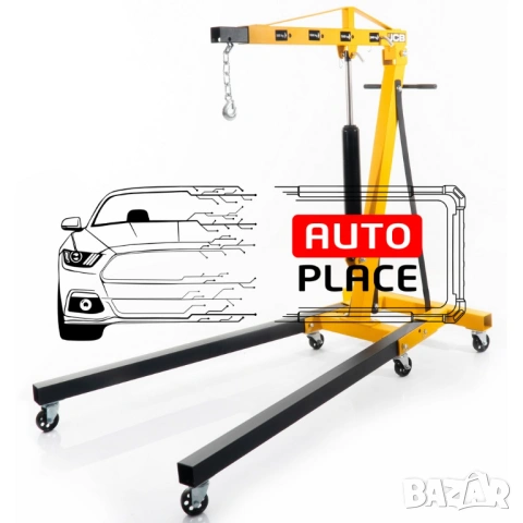 Хидравличен сгъваем кран за двигатели тип жираф 2 тона JCB, снимка 5 - Други инструменти - 53994043