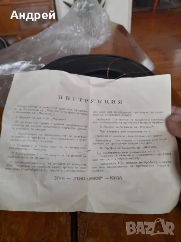 Старо уплътнение за багажник,врати Москвич, снимка 5 - Други ценни предмети - 48055166