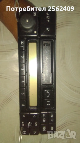 Радиокасетофон, снимка 4 - Радиокасетофони, транзистори - 54238384