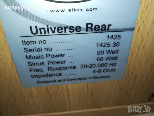 ELTAX 2БР 1210230948LKWC, снимка 14 - Тонколони - 42532127