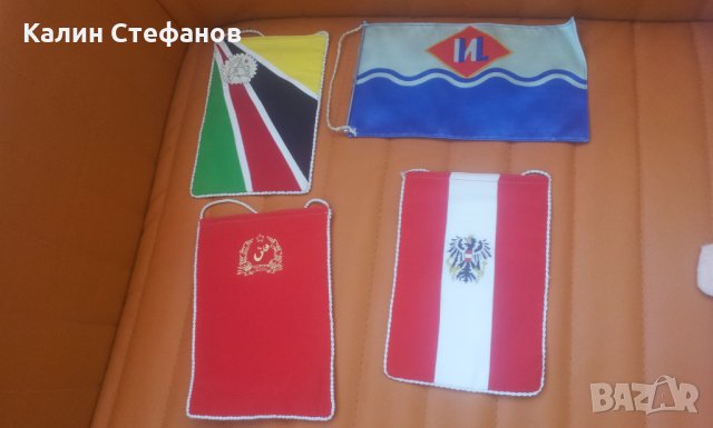 Племена със знамена, изчезнали от картата. Държавни флагове, дипломатически, снимка 10 - Антикварни и старинни предмети - 30545132