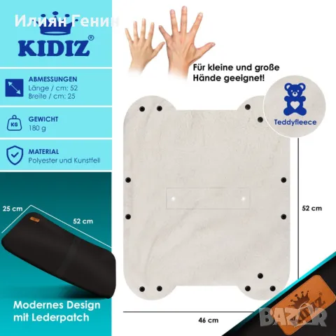 Ръкавици за количка, снимка 6 - Други - 48660048