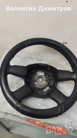 Волан  за Audi A4 b7 