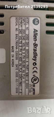 Серво servo drive, снимка 2 - Други машини и части - 37854351