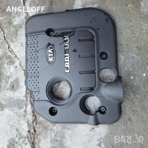 Капак на двигателя Kia Careens 