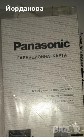 Нов стационарен телефон "Панасоник"KX - TS 500FX, снимка 2 - Стационарни телефони и факсове - 49324370
