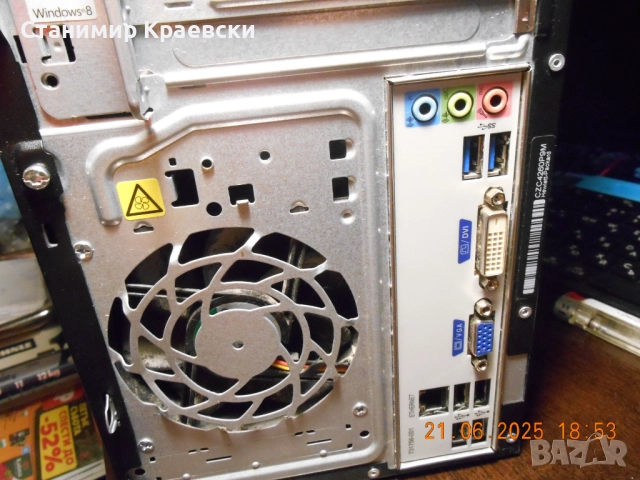 HP Pavilion 500-324ng · Intel Core i5-4460S  2.9 GHz Quad-Core · 8 GB RAM · 1 TB HDD, снимка 11 - За дома - 51570253