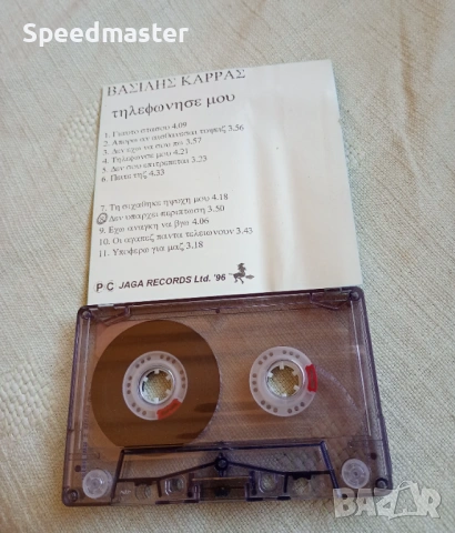 Vasilis Karras , снимка 2 - Аудио касети - 54174595