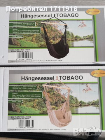 Висящ стол тип люлка хамак с 2 възглавниците, снимка 3 - Къмпинг мебели - 40738614