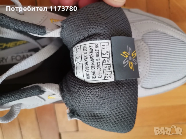 продавам маратонки SKECHERS-VERTEX-ARKE 43 номер , снимка 6 - Маратонки - 53980886
