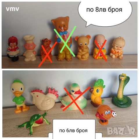 Стари гумени играчки , снимка 5 - Колекции - 52086971