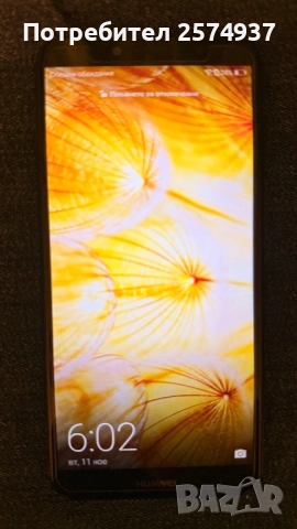 Huawei Y6 2/16GB, снимка 2 - Huawei - 52540813