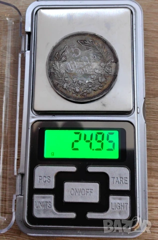 5 лева 1892 година България, снимка 3 - Нумизматика и бонистика - 53900857