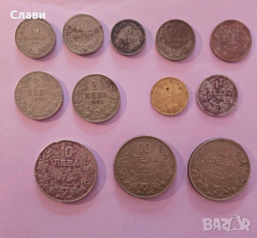 Монети княжески и царски 