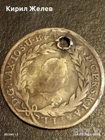 Сребърна монета 10 кройцера 1768г. Махсимилиян Бавария за КОЛЕКЦИЯ 52882, снимка 4 - Нумизматика и бонистика - 53097621