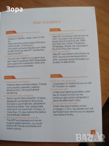 Мъжки Часовник , Smart Sport Watch, снимка 14 - Мъжки - 39346124