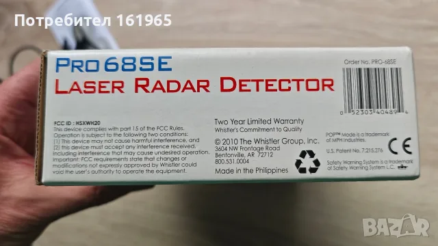 радар детектор Whistler pro 68SE, снимка 10 - Аксесоари и консумативи - 56544312