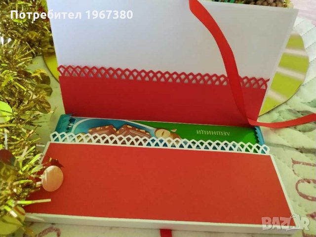 Картичка с място за шоколад подарък за Рождество Христово и Нова година, снимка 5 - Ръчно изработени сувенири - 30873055