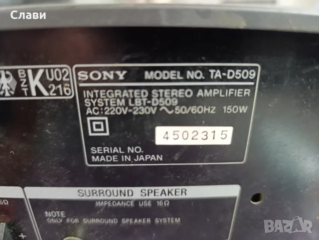 Усилвател SONY TA-D509 , снимка 9 - Ресийвъри, усилватели, смесителни пултове - 56473991