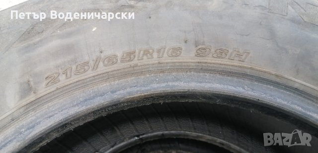 Гуми 215 65 16 Нексен Nexen 3 броя. Нов внос. Не са нови!, снимка 9 - Гуми и джанти - 42763786