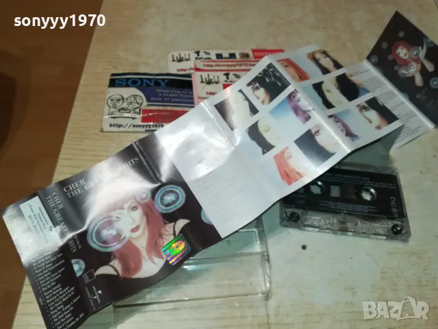 CHER-ORIGINAL TAPE 1201251829, снимка 6 - Аудио касети - 48654362