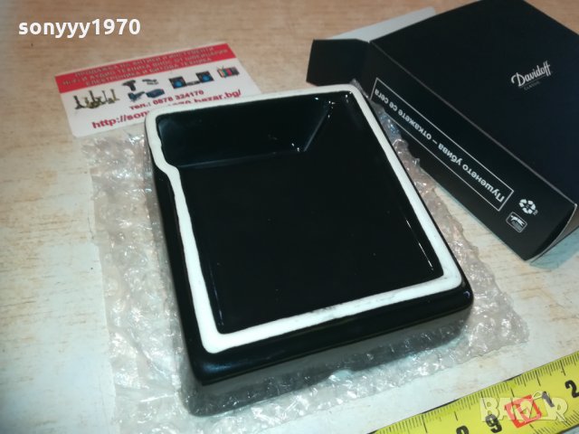 davidoff new-пепелник 1003211635, снимка 10 - Колекции - 32110306