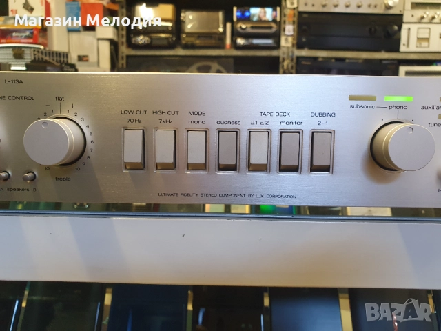 Усилвател LUXMAN L-113A В отлично техническо и визуално състоя техническо и визуално слно състояние., снимка 4 - Ресийвъри, усилватели, смесителни пултове - 33990906