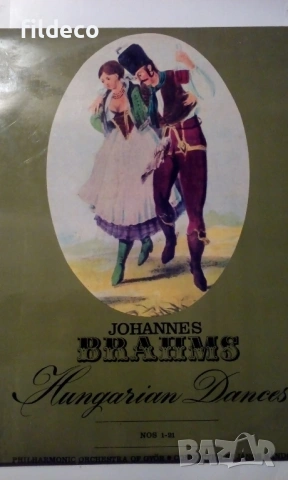 Грамофонни плочи от 70те, снимка 8 - Грамофонни плочи - 53905537