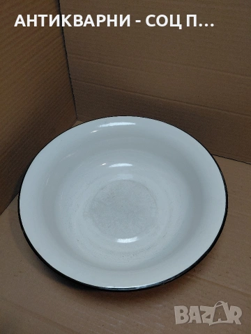 Соц Стара Емалйрана Руска Купа Легенче. НОМЕР 150.