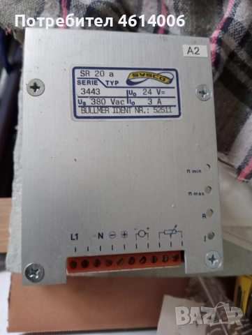 Трансформатор на 380 волта 35 лв., снимка 3 - Електродвигатели - 51948760