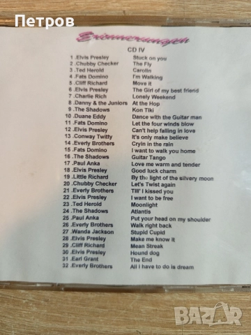 СД-Дискове.Вечни Евъргрийнове, снимка 3 - CD дискове - 52573745