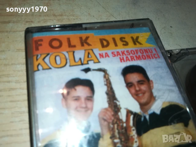 DALIBOR I DAVOR 2907251027, снимка 8 - Аудио касети - 51175987