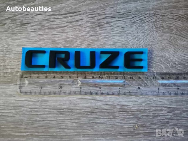черен надпис емблема Chevrolet Cruze Шевролет Круз, снимка 2 - Аксесоари и консумативи - 42336432