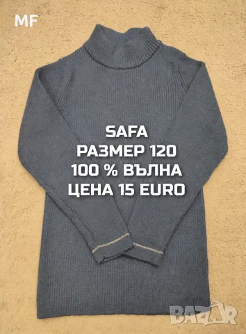 МЕРИНО ВЪЛНА ЗА ДЕЦА, снимка 7 - Детски комплекти - 56380851